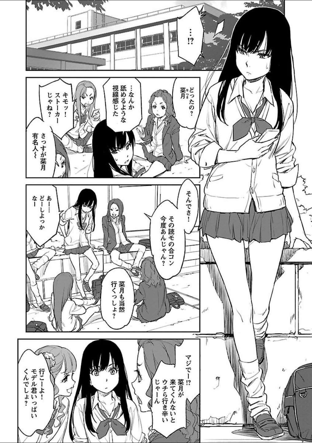 Page 240