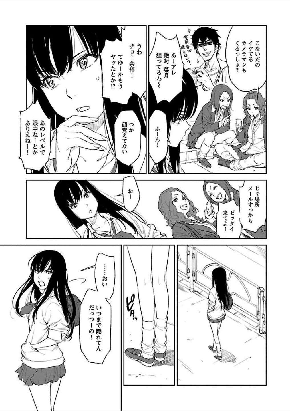 Page 241