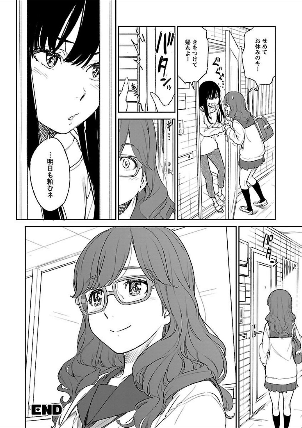 Page 244