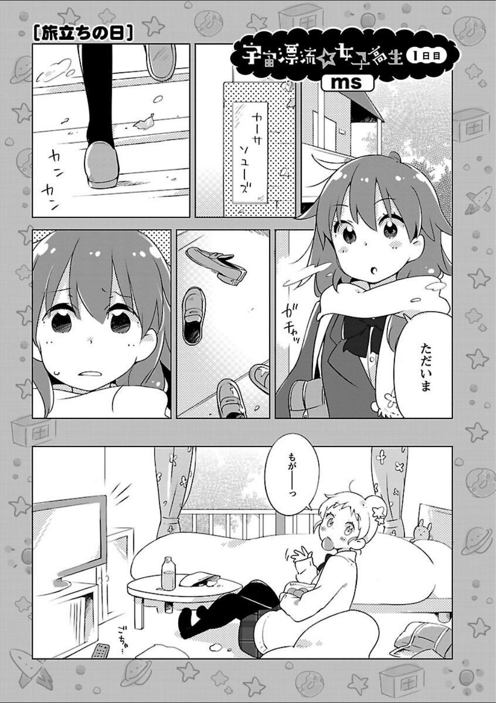 Page 50
