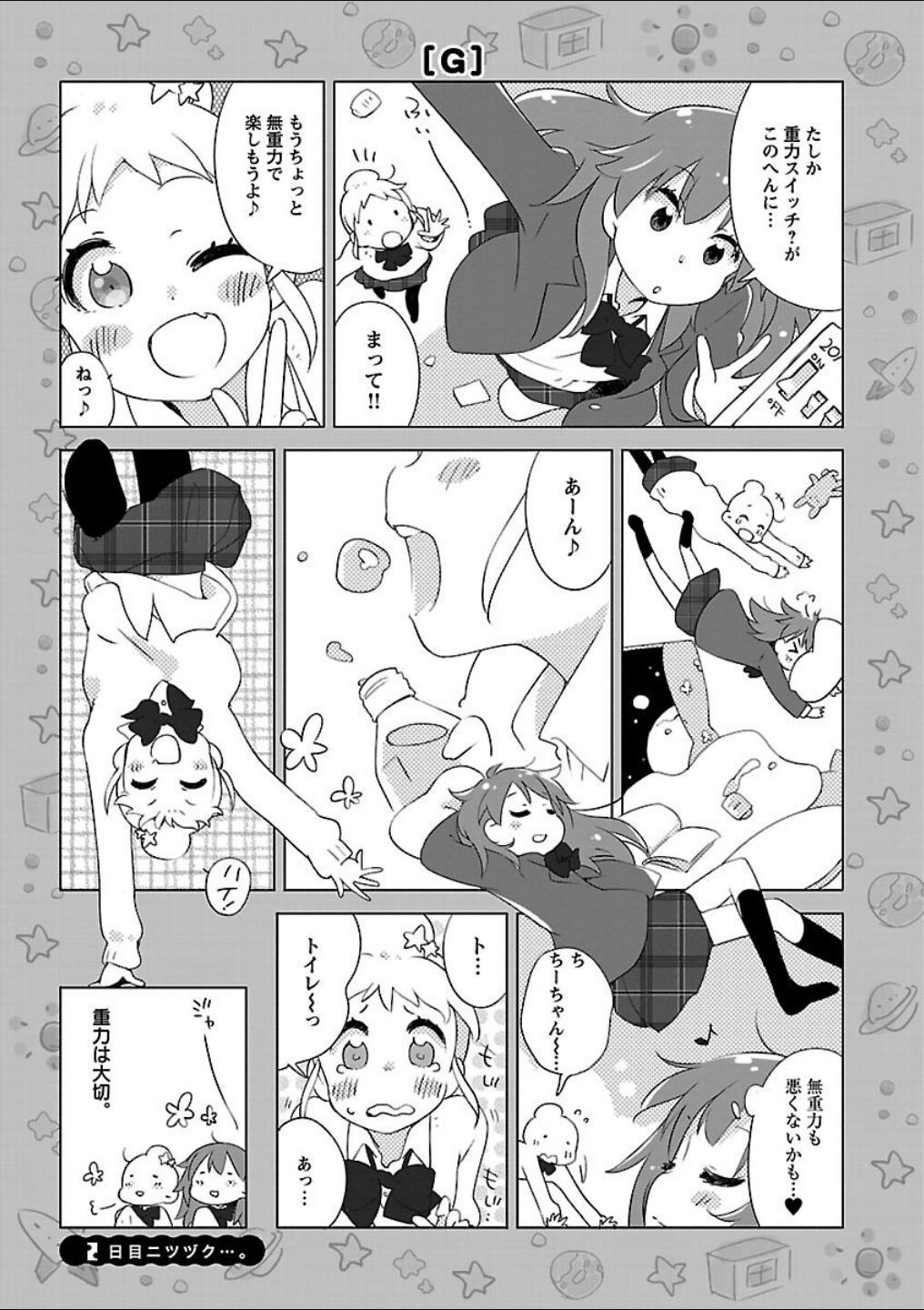 Page 54