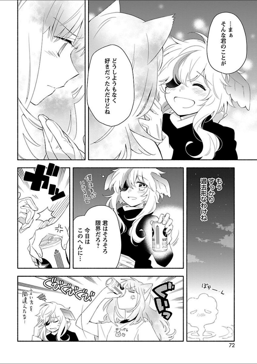 Page 68