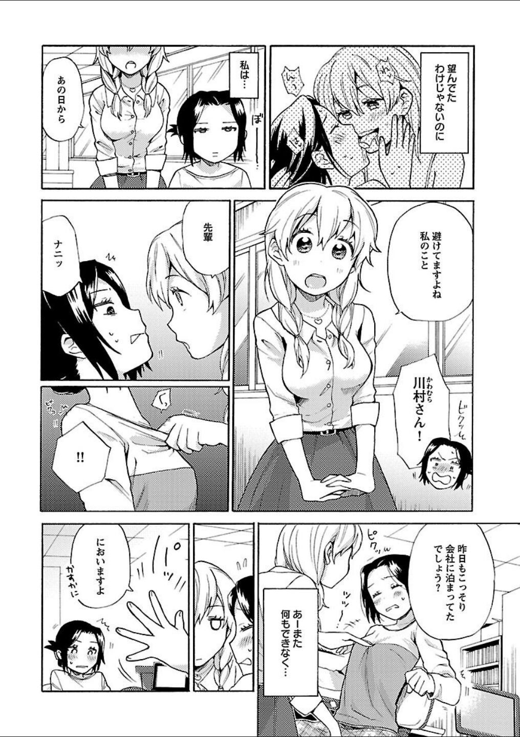 Page 78
