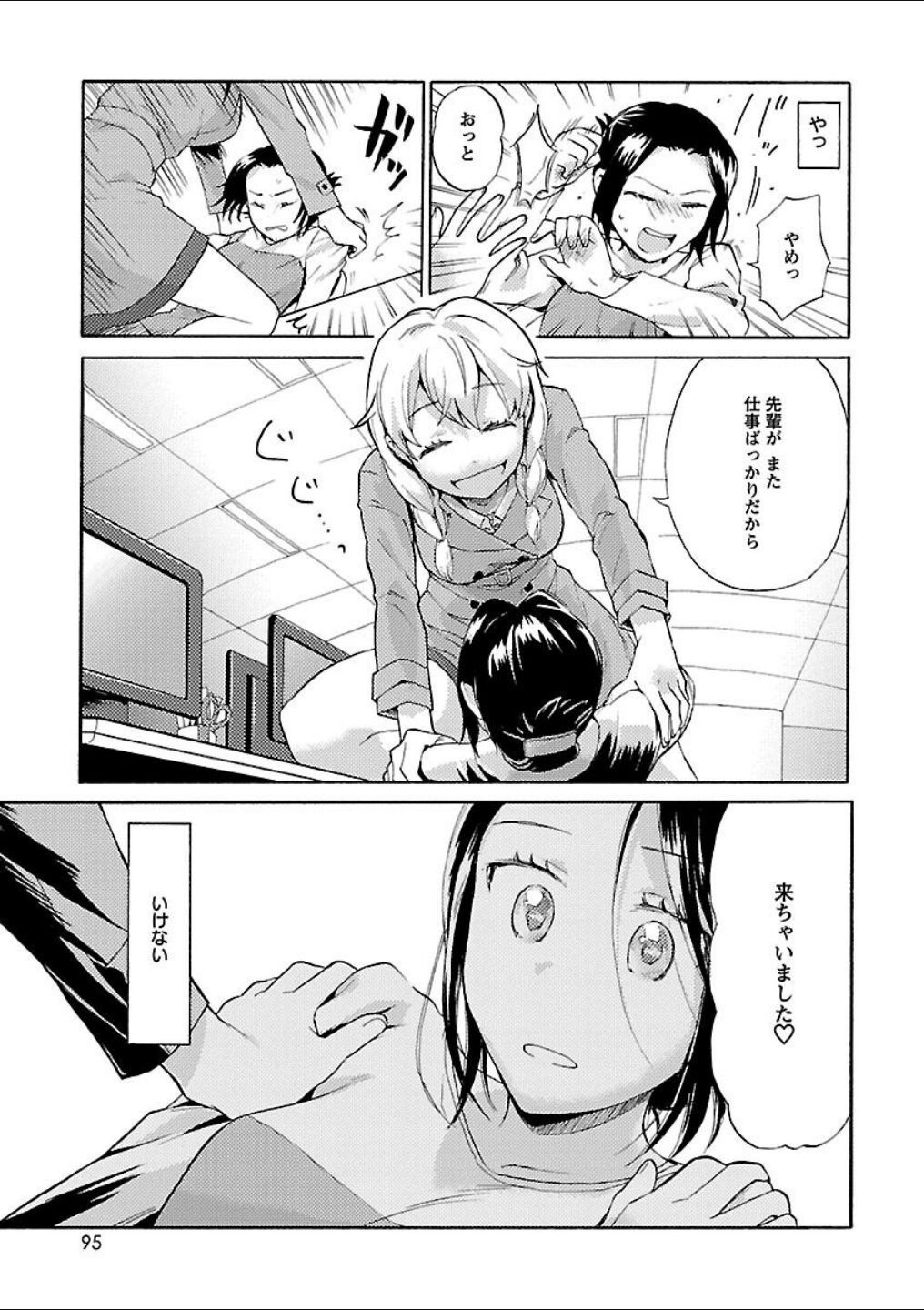 Page 89