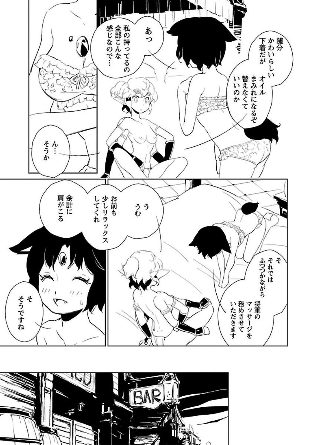 Page 97