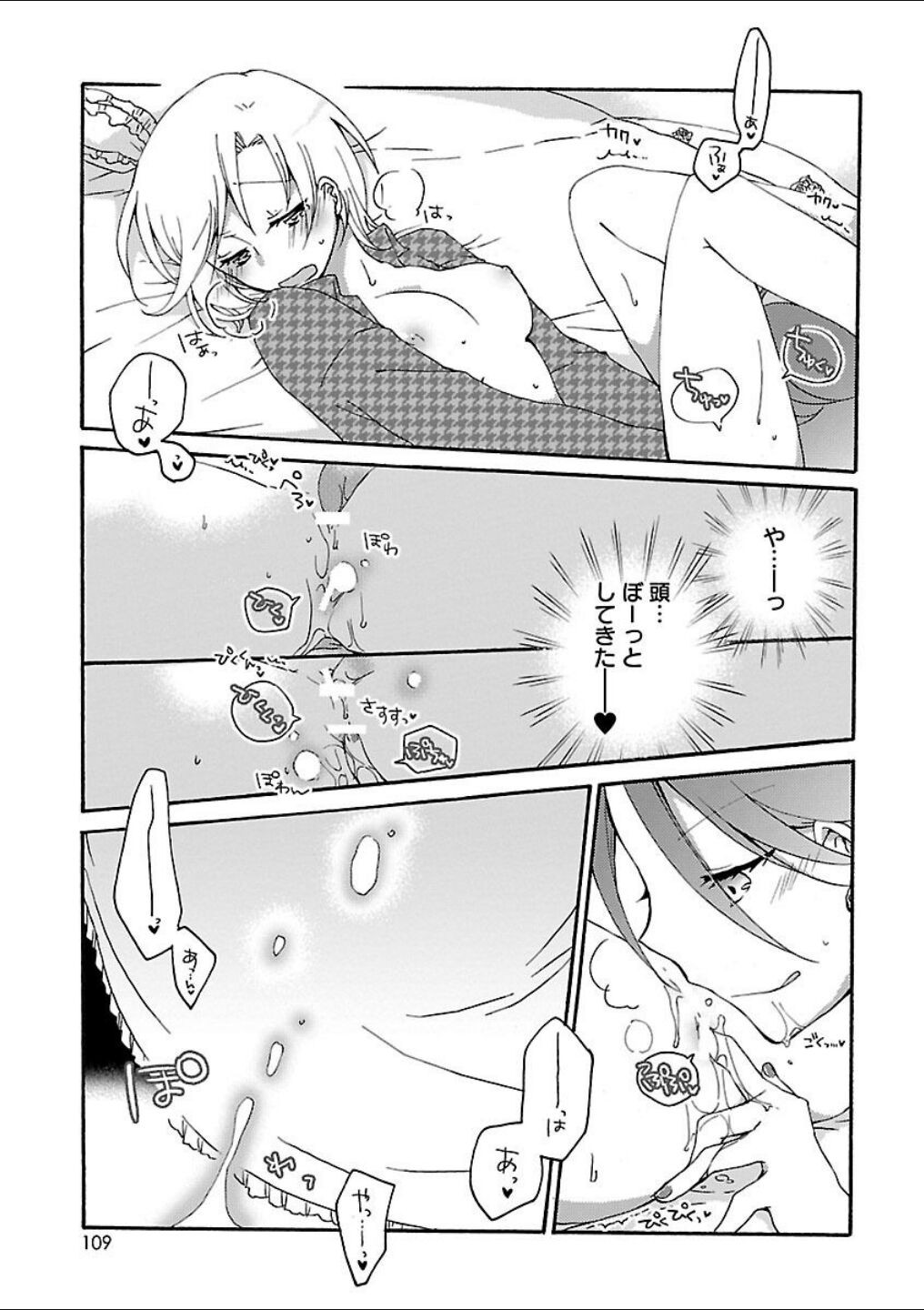 Page 101