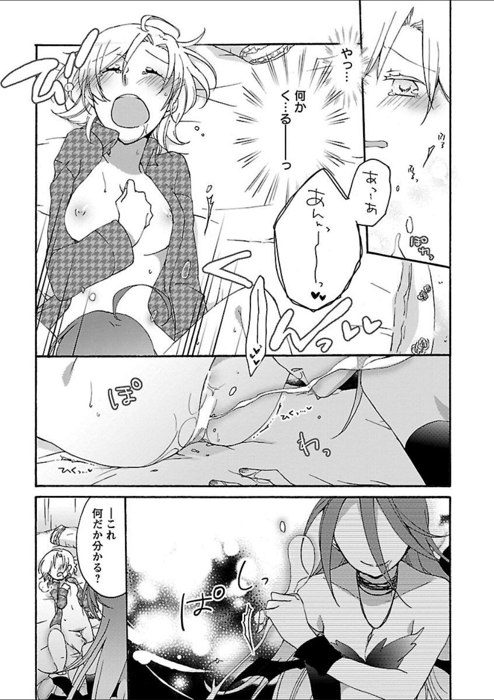 Page 102