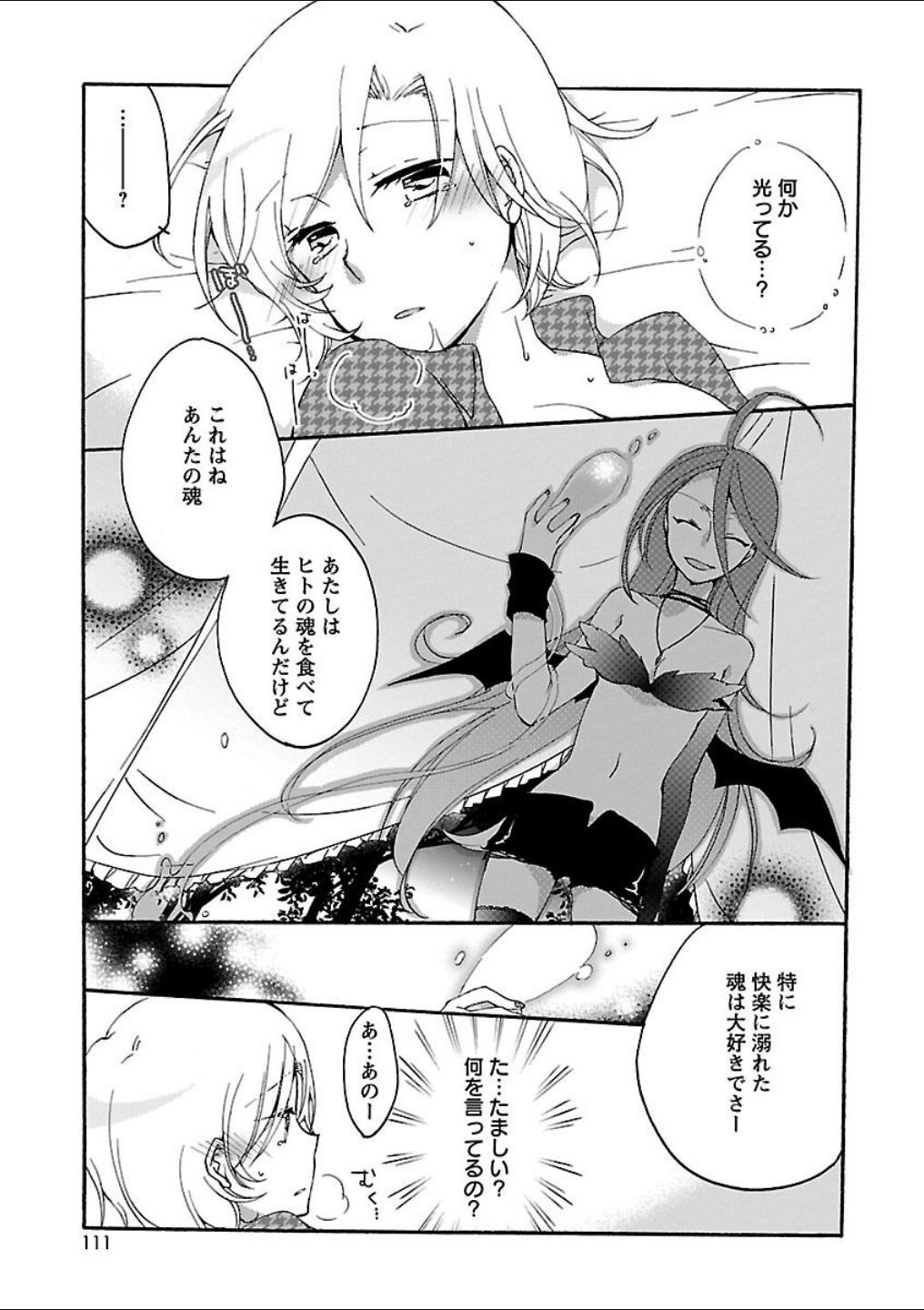 Page 103
