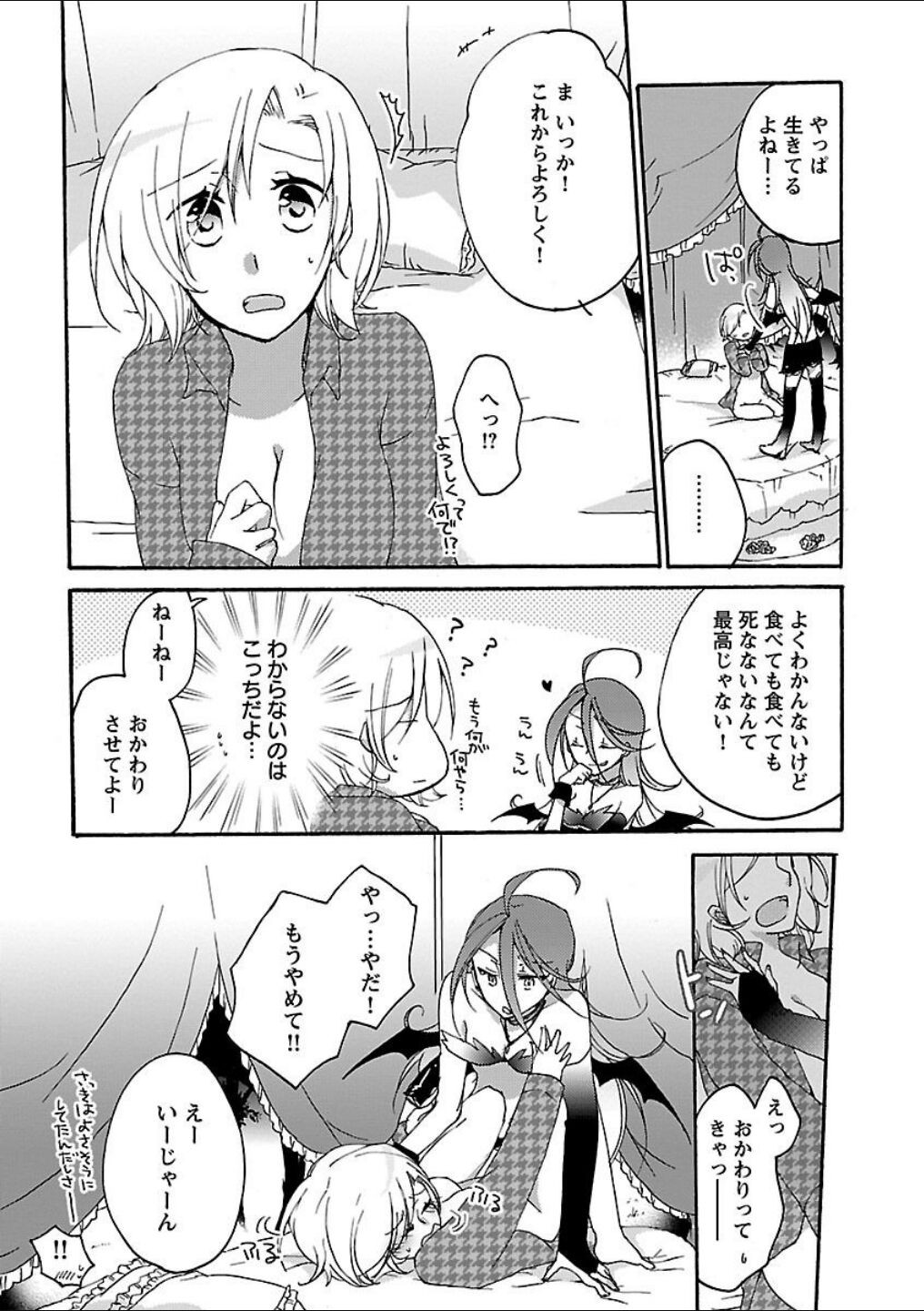 Page 110