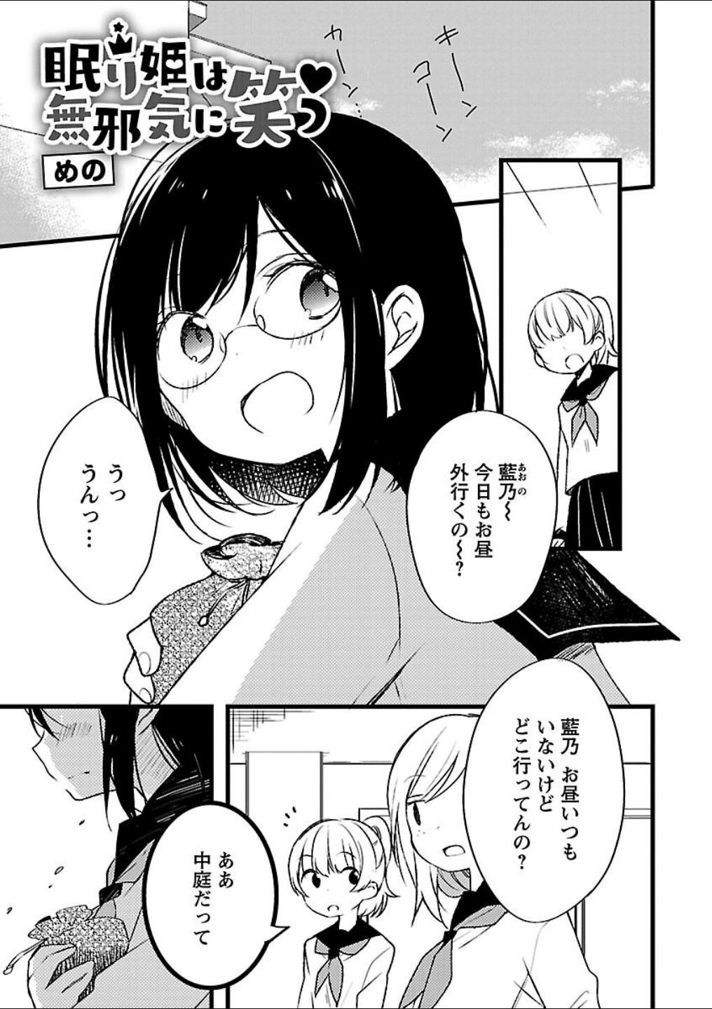 Page 129