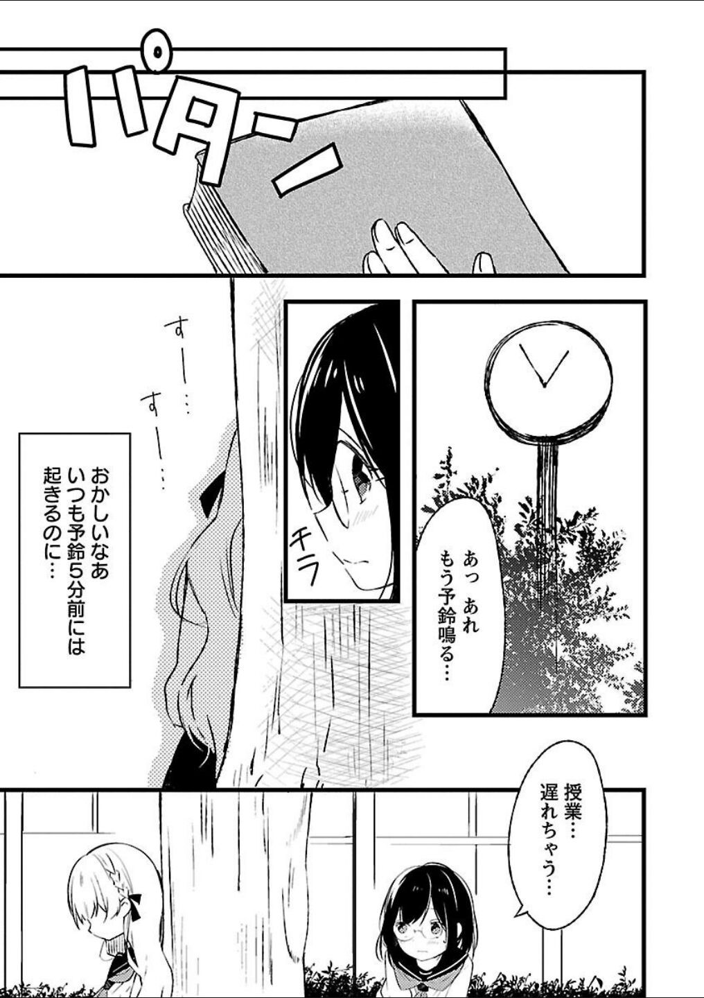Page 133