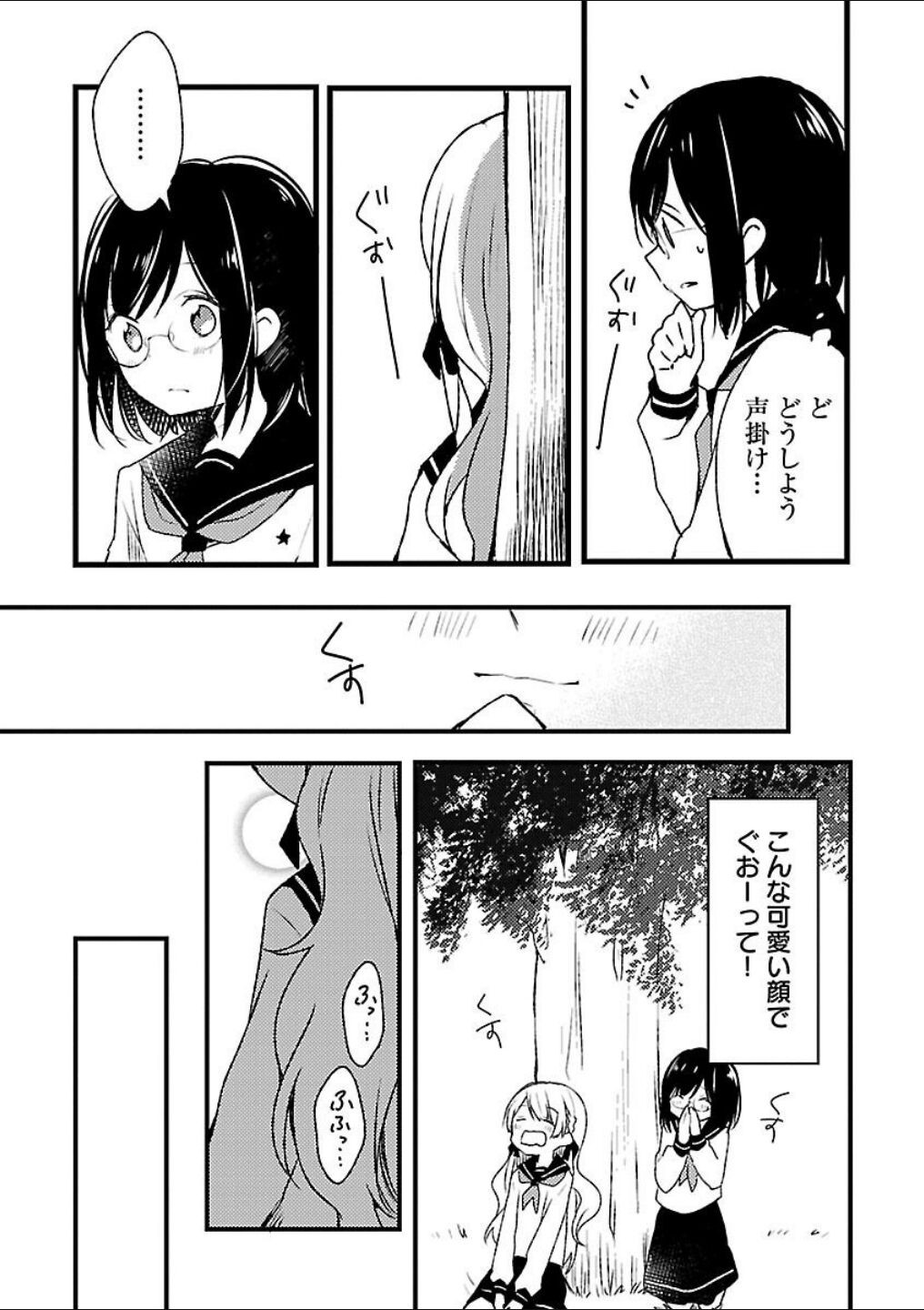 Page 135