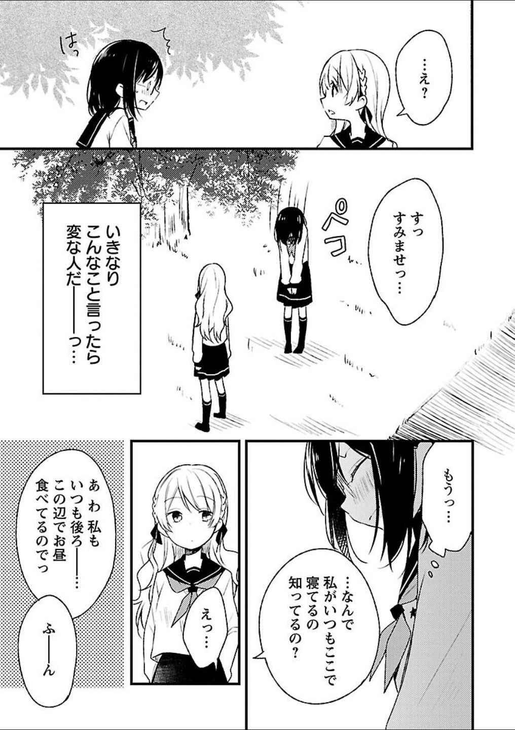 Page 139