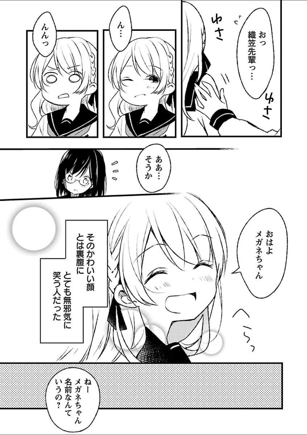 Page 143