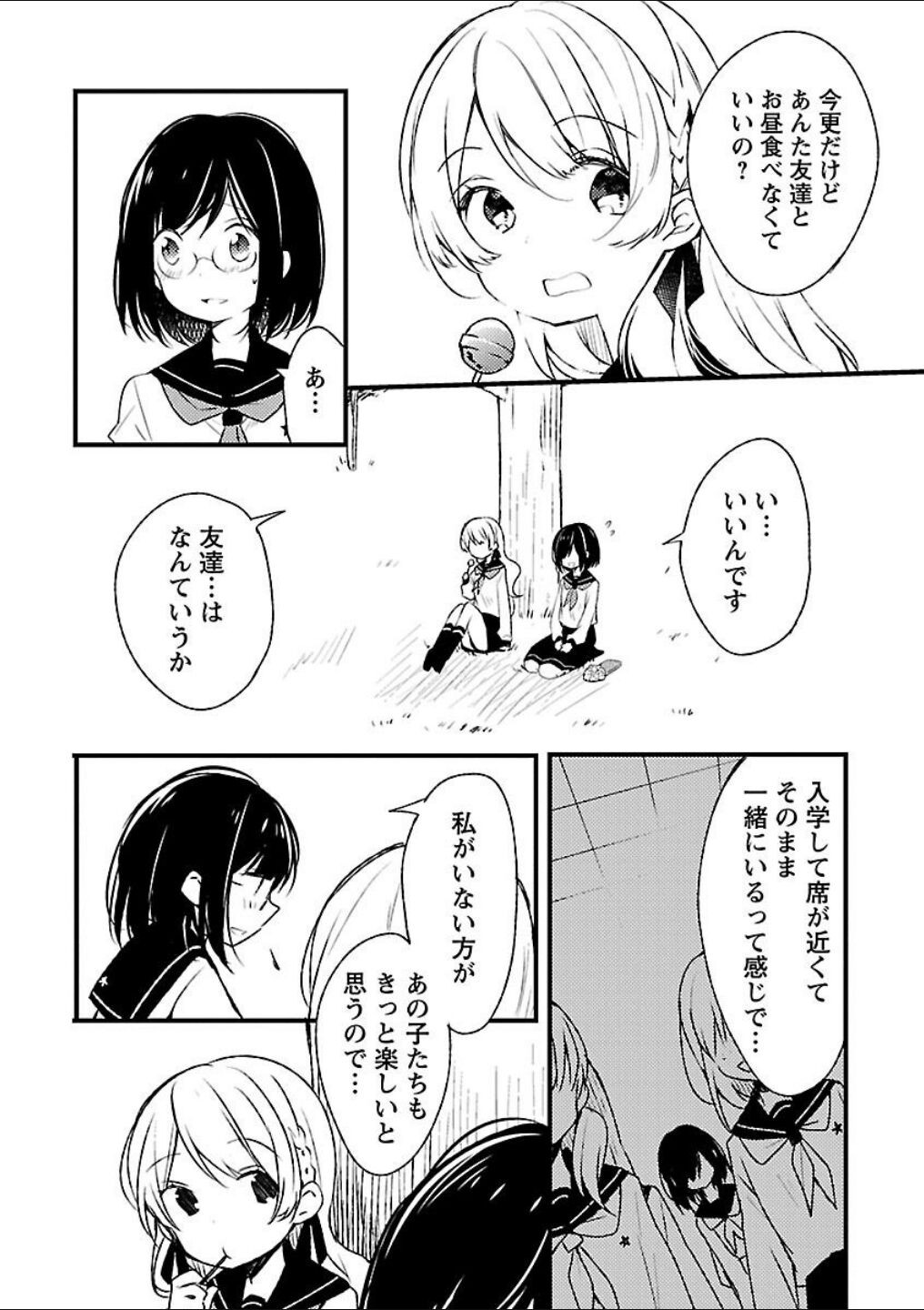 Page 146