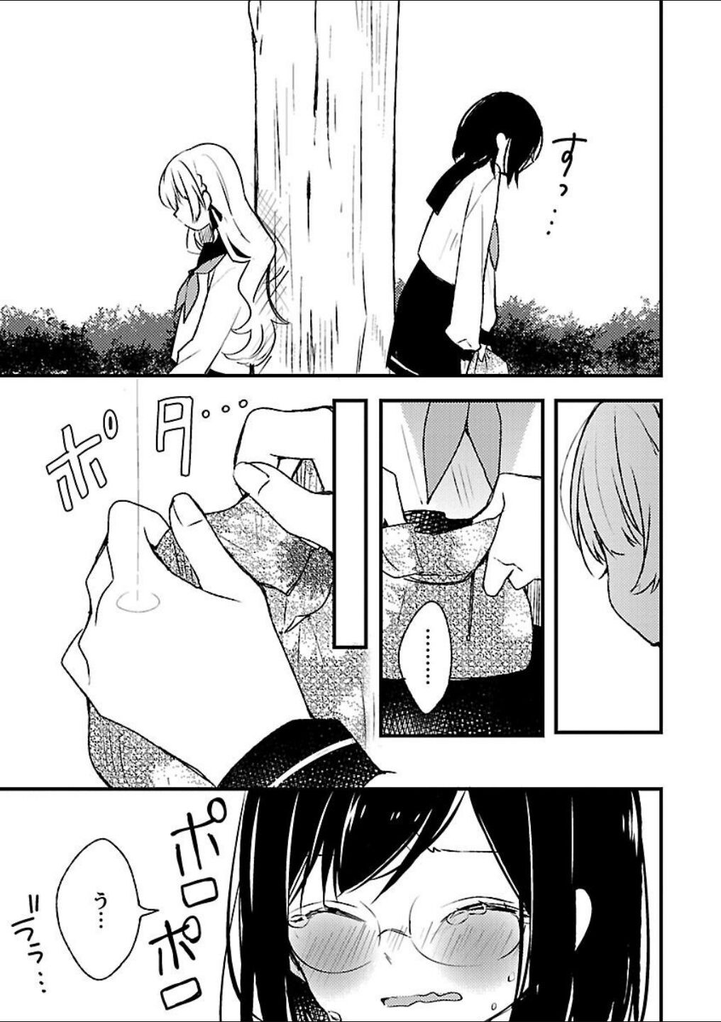 Page 151