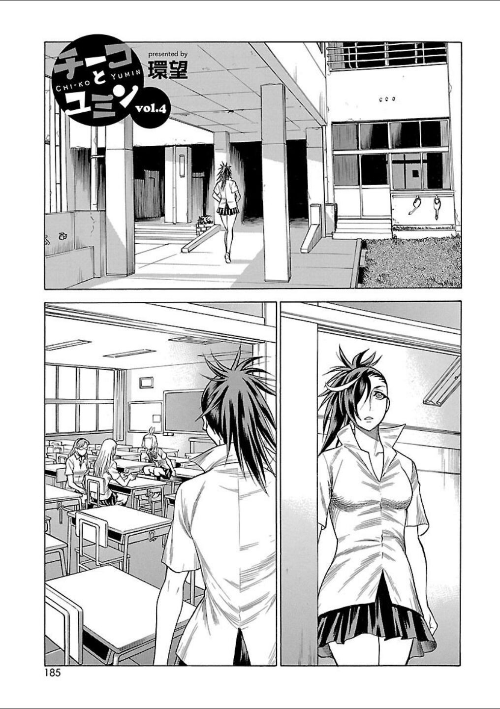 Page 161