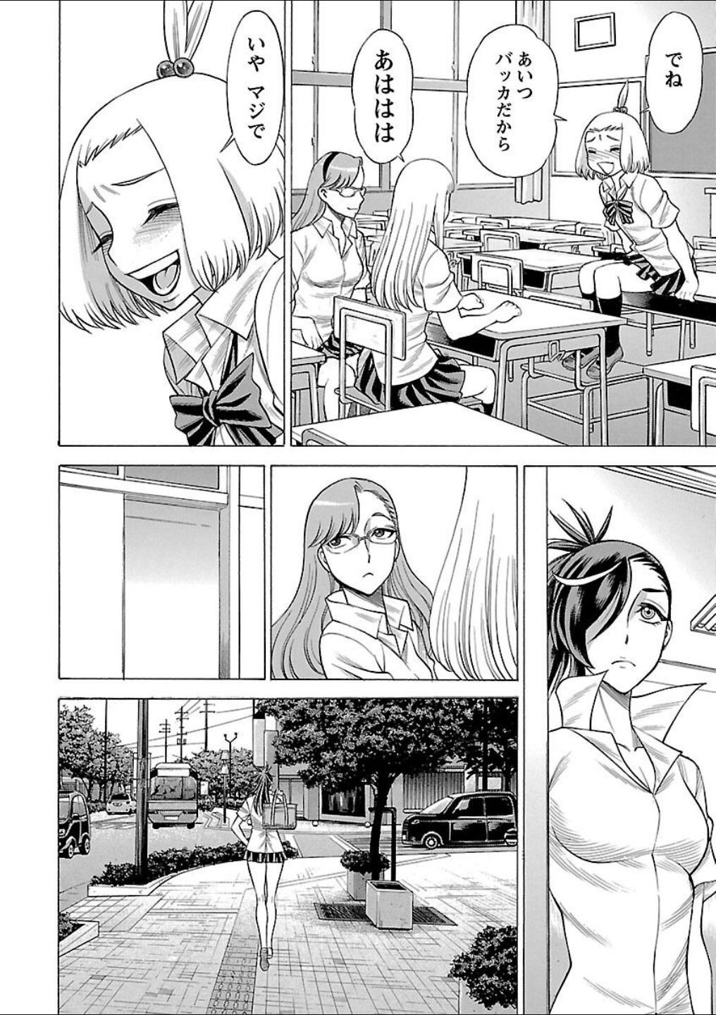 Page 162