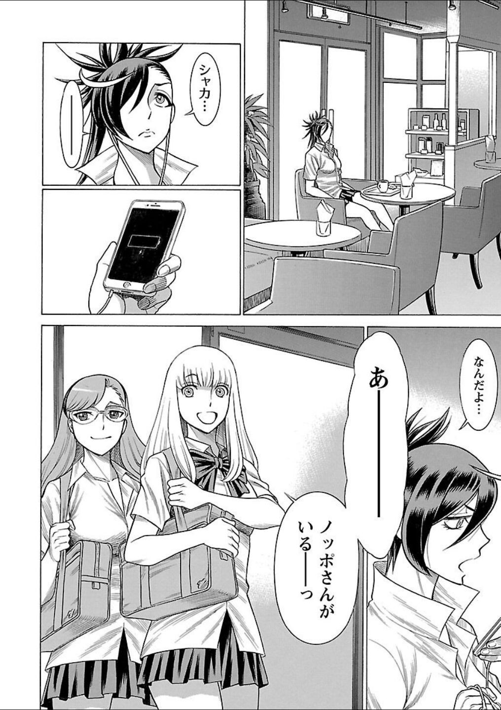 Page 166