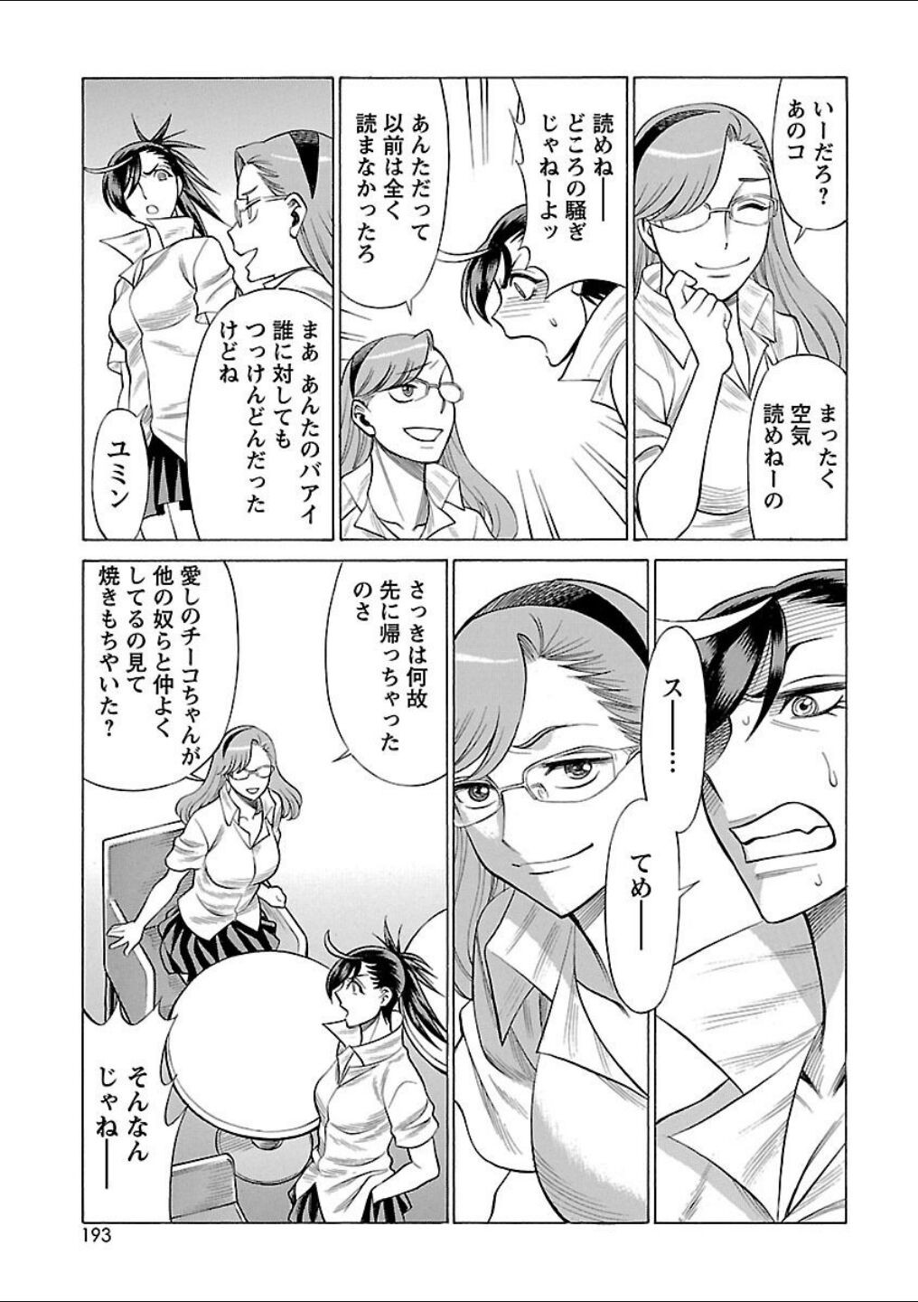 Page 169