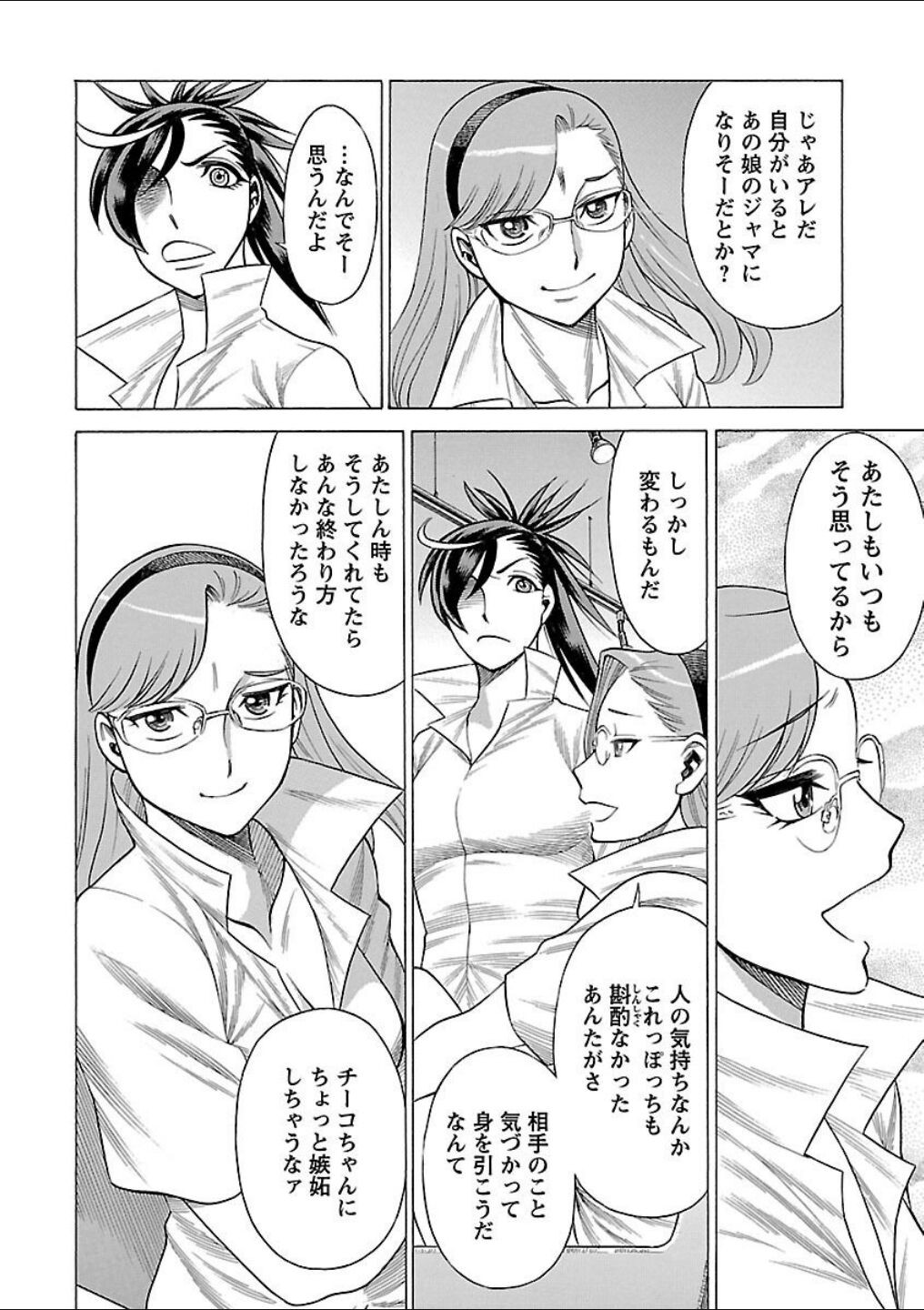 Page 170