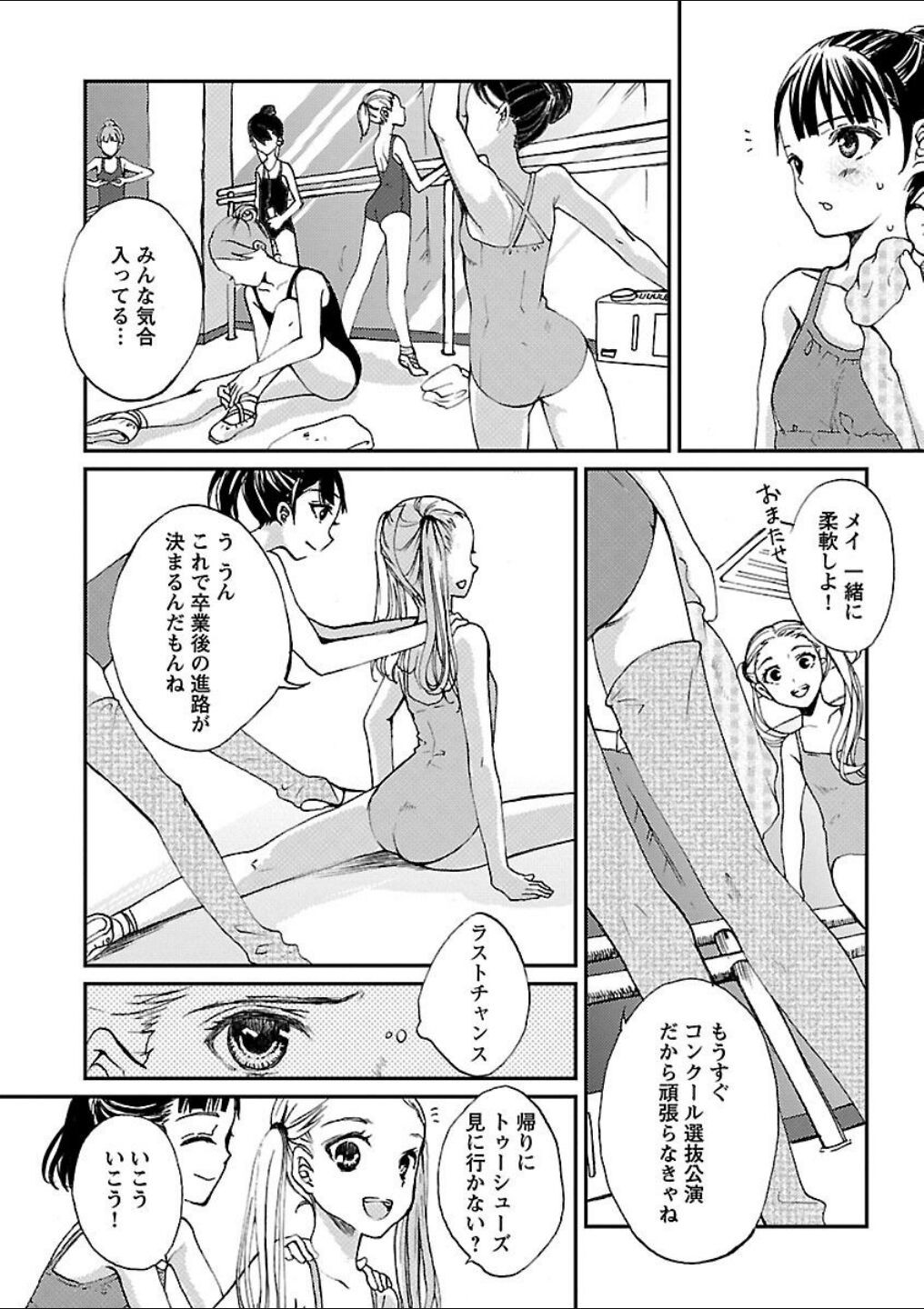 Page 177