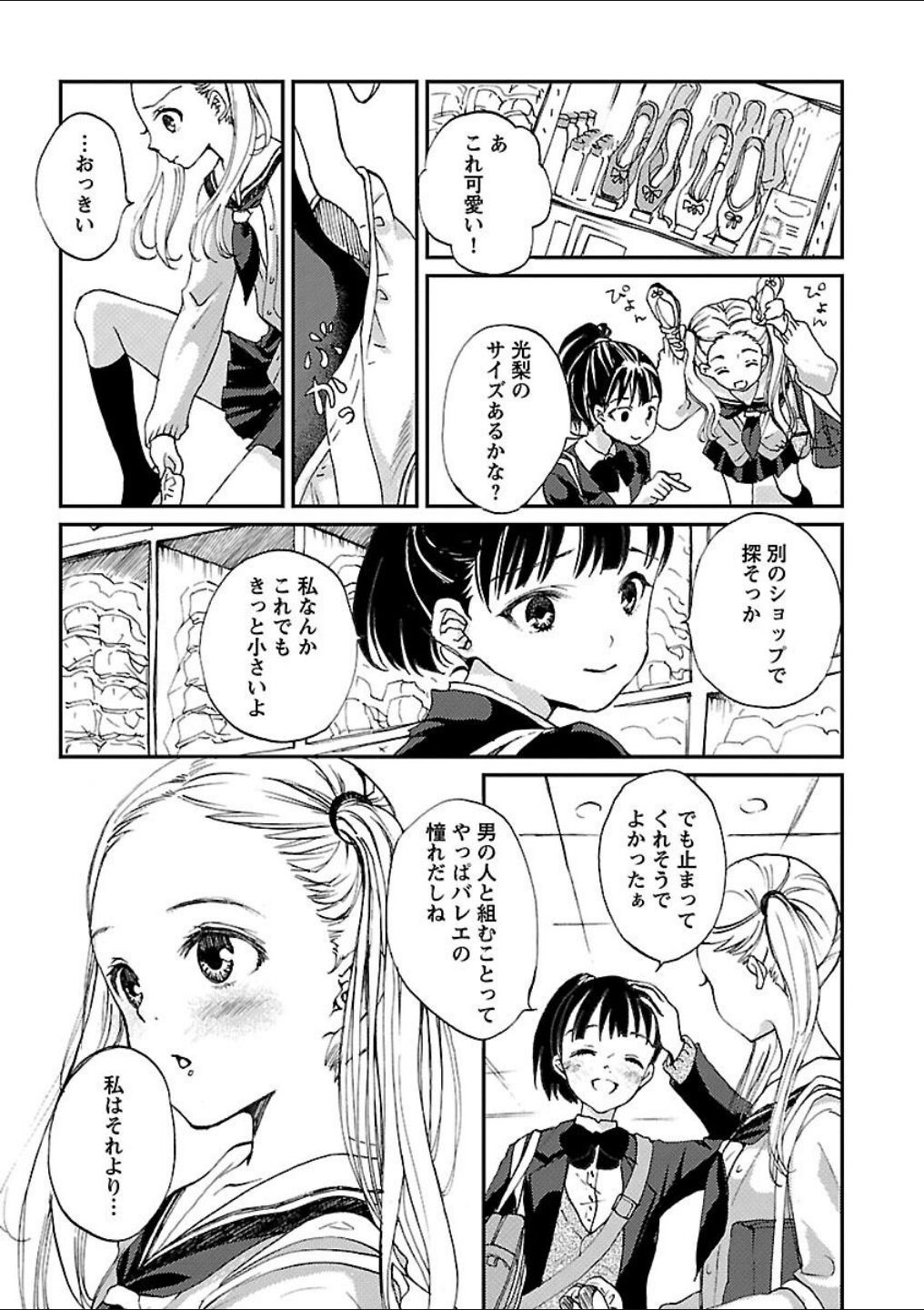 Page 178