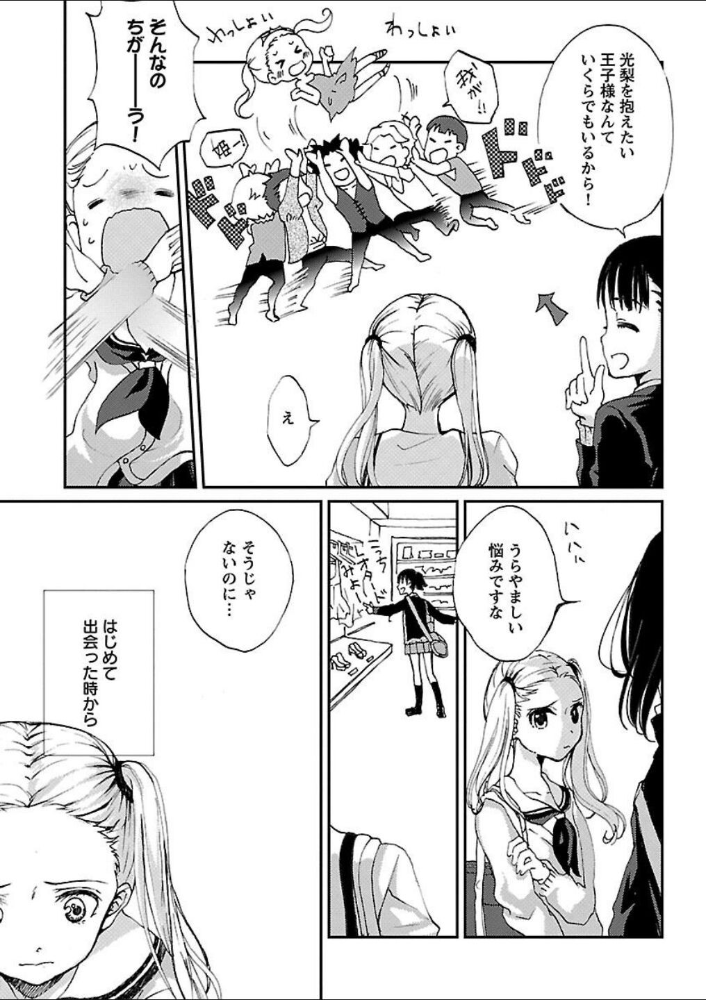 Page 179