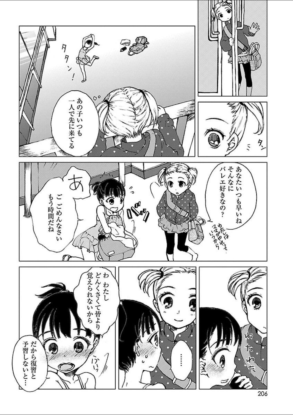 Page 180