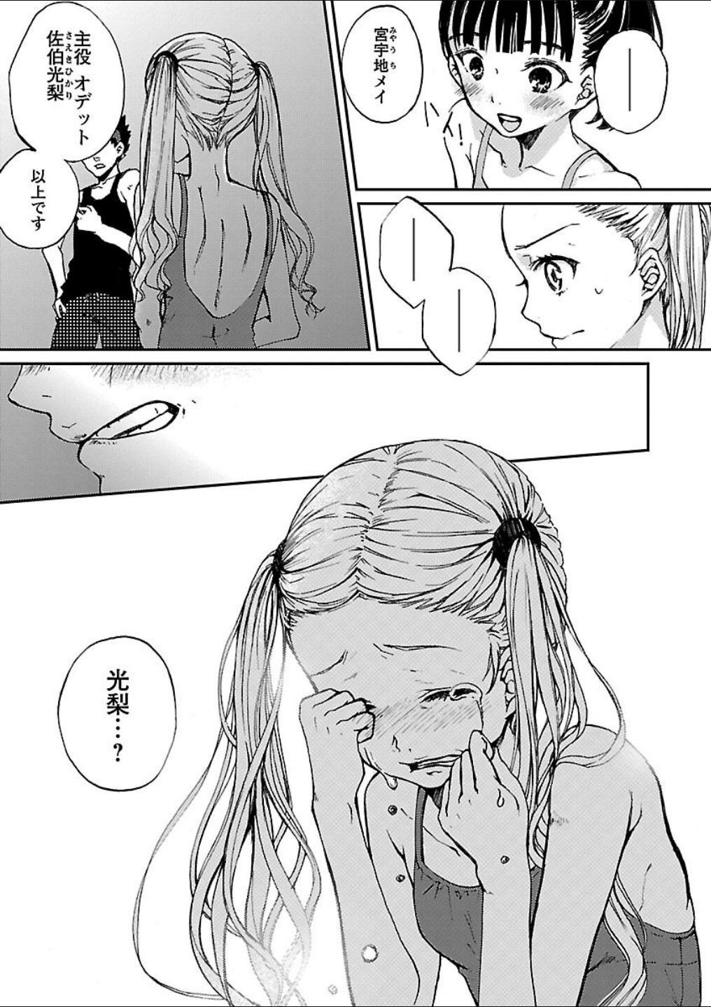 Page 182