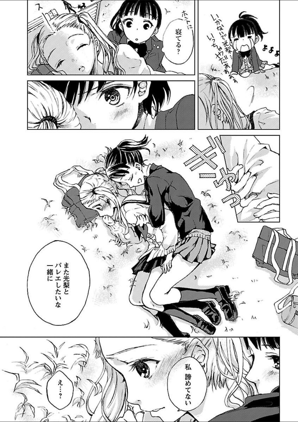 Page 189