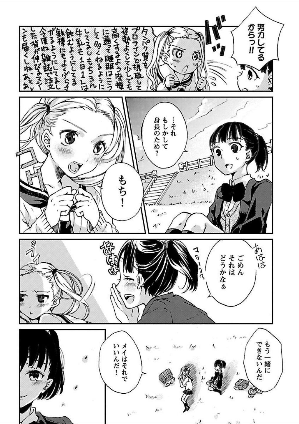 Page 190
