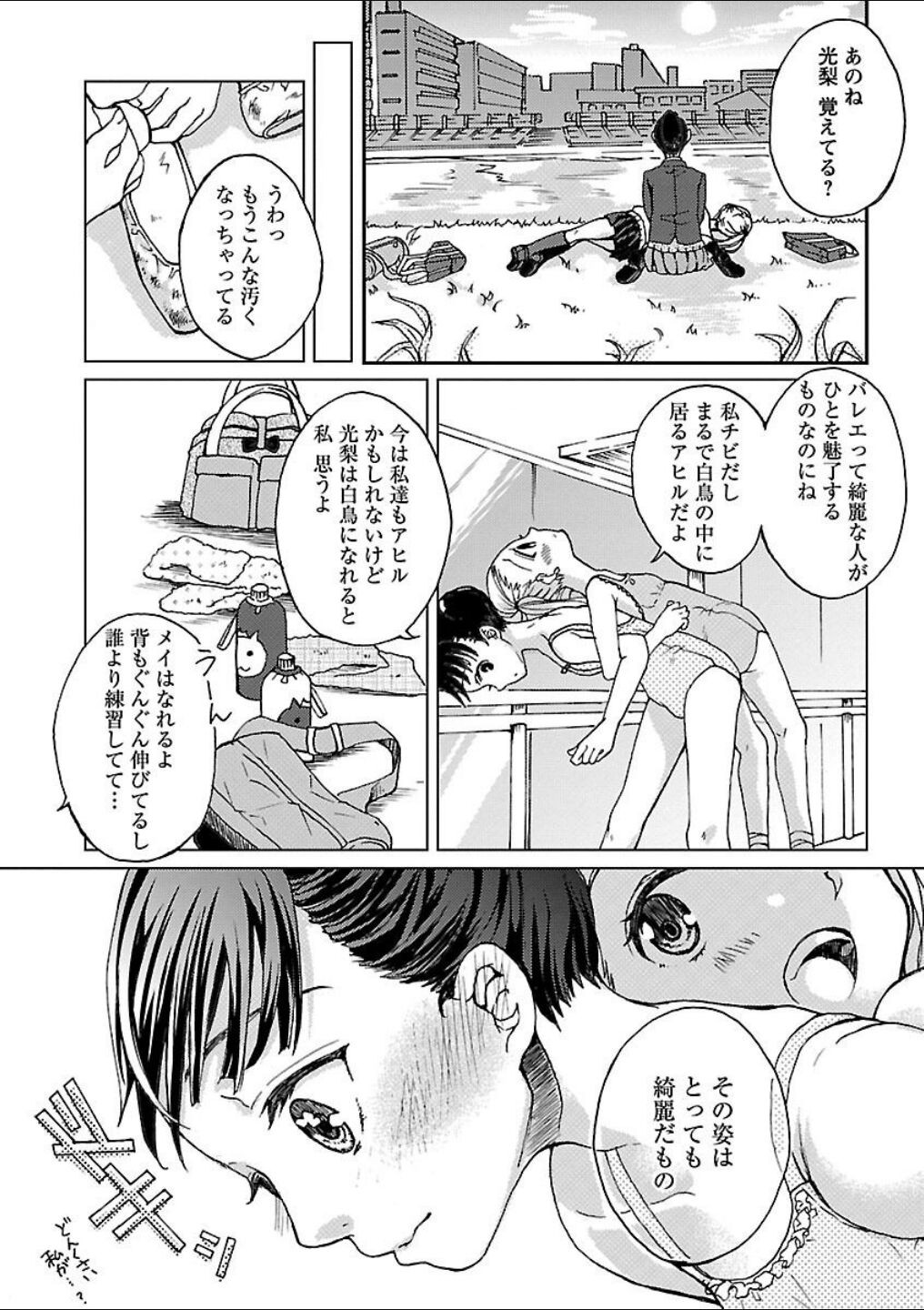 Page 191