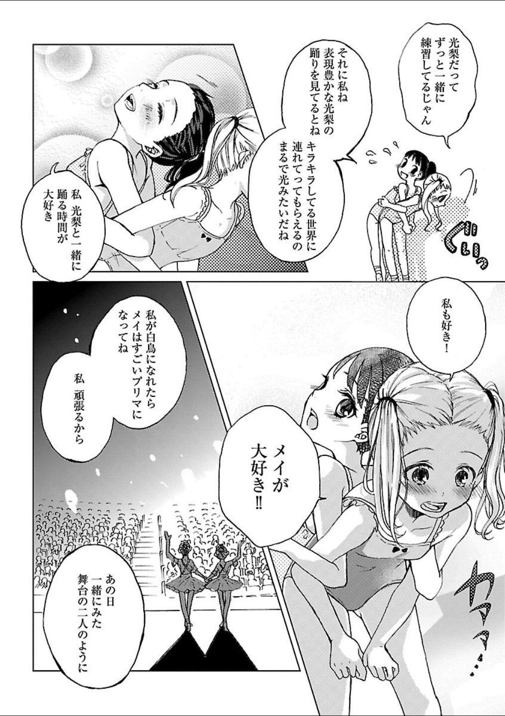 Page 192