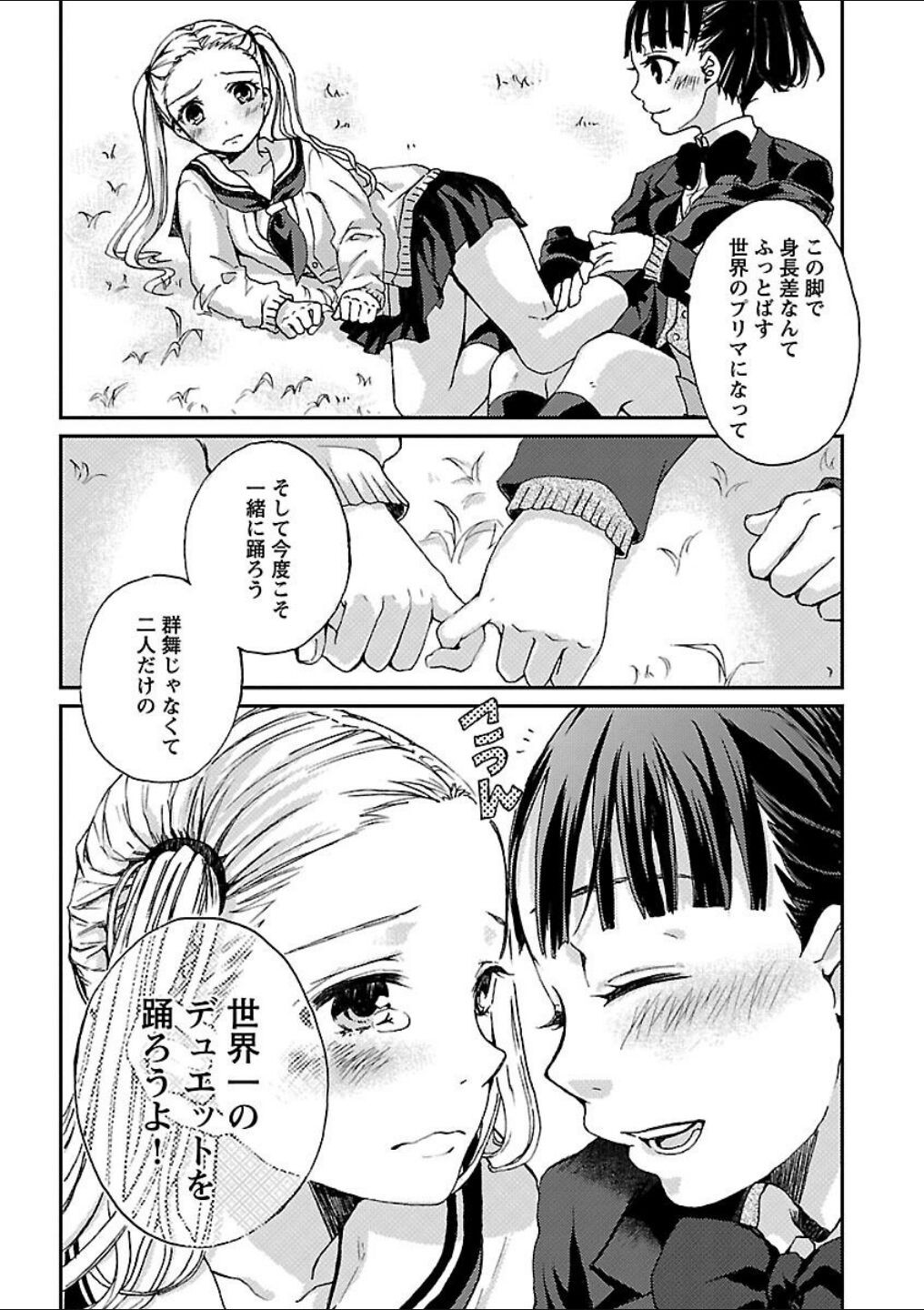 Page 194