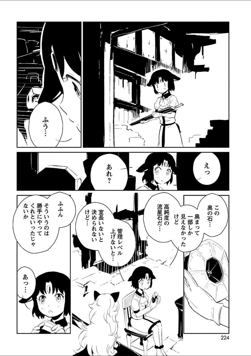 Page 198