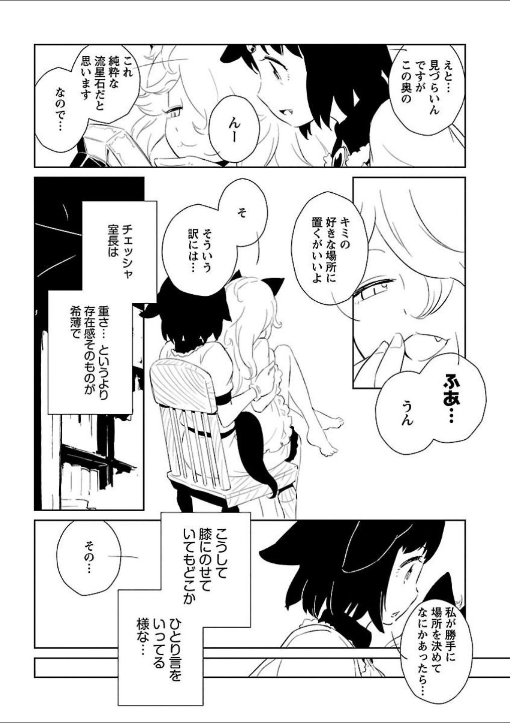 Page 200