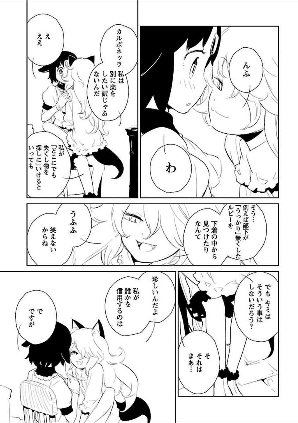 Page 201