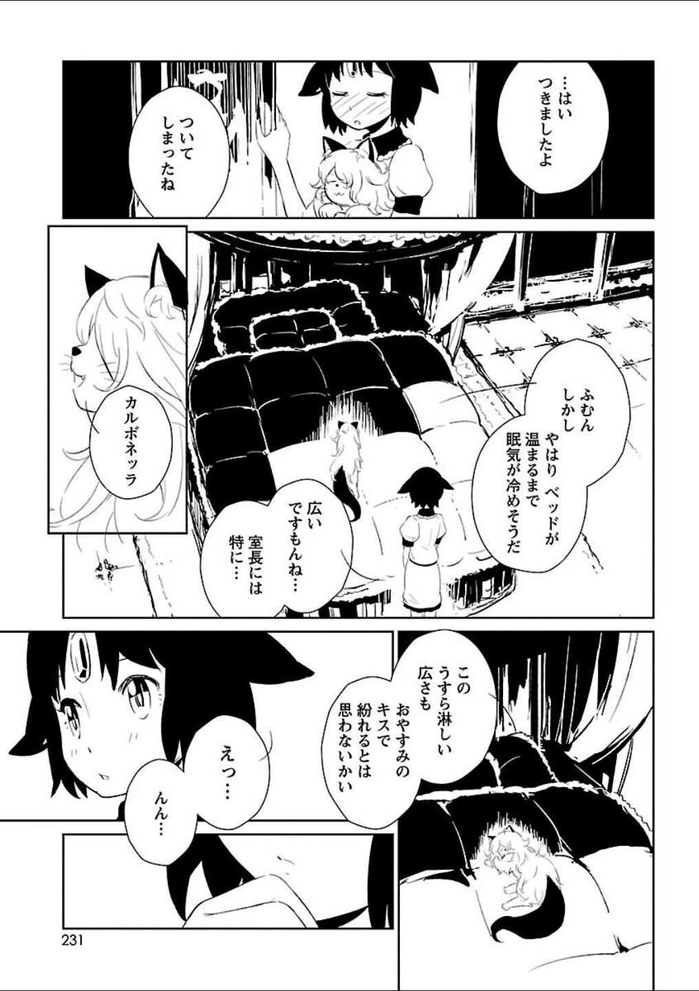 Page 205
