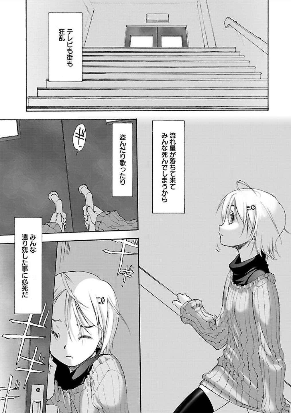 Page 207