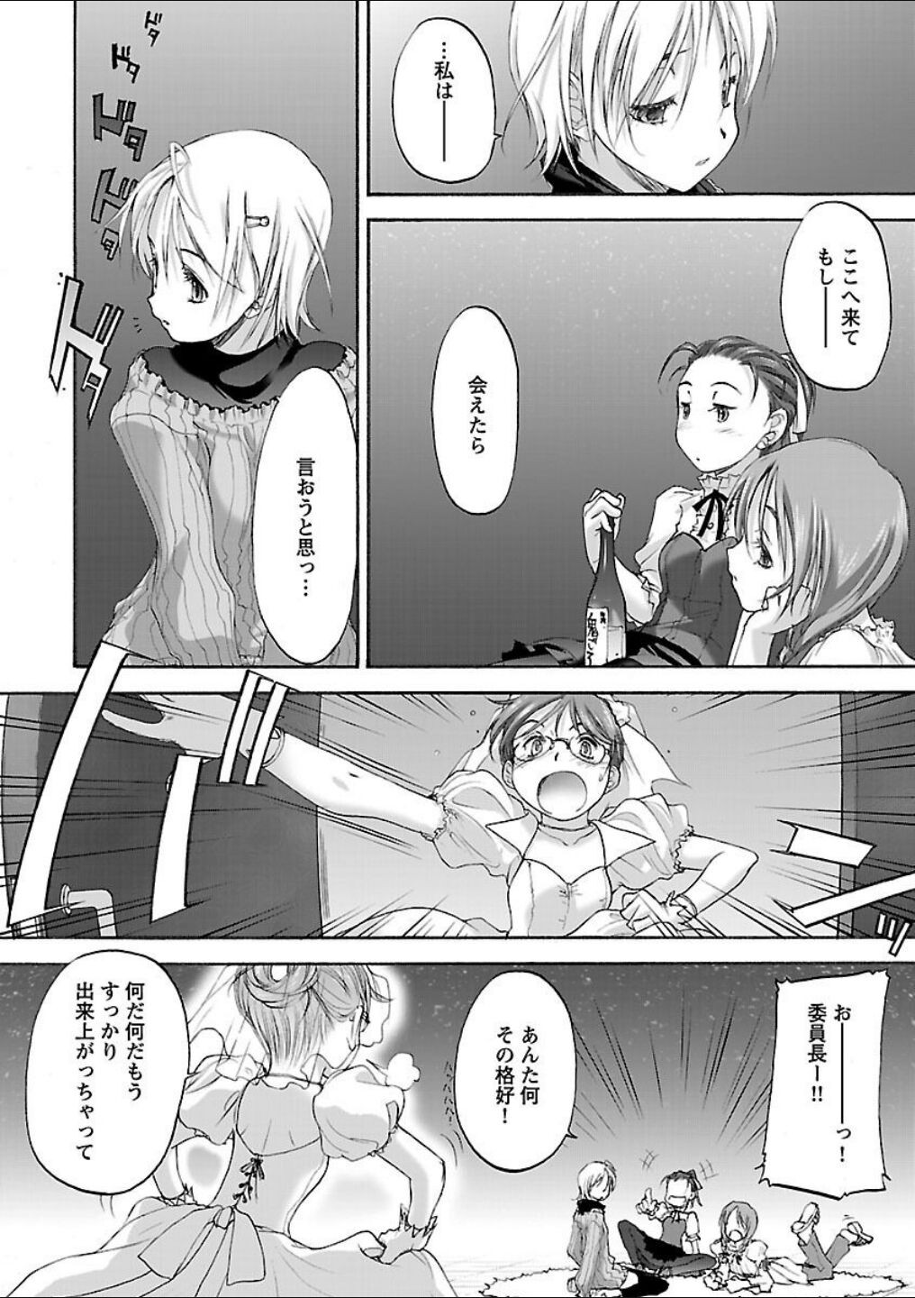Page 210