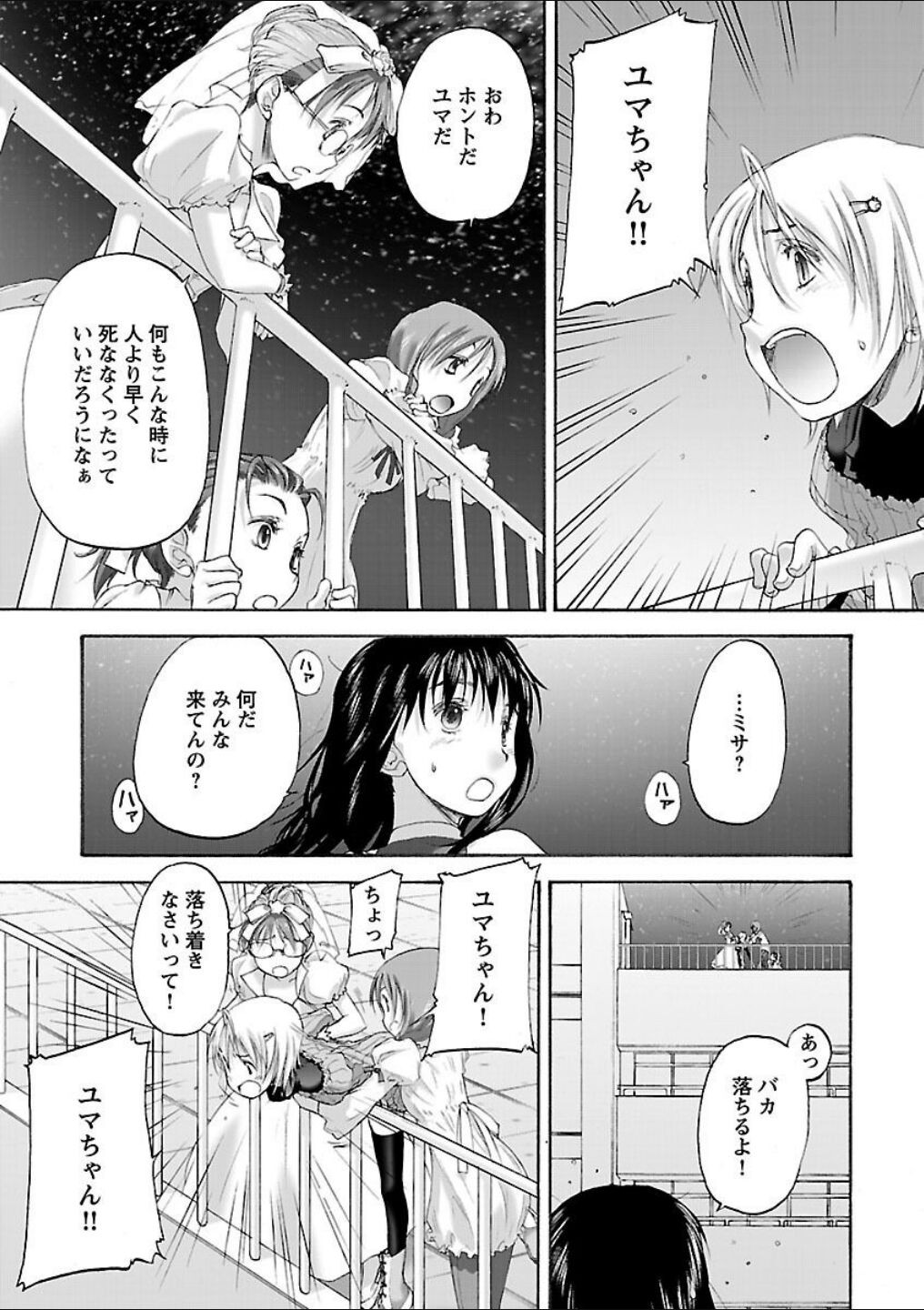 Page 213
