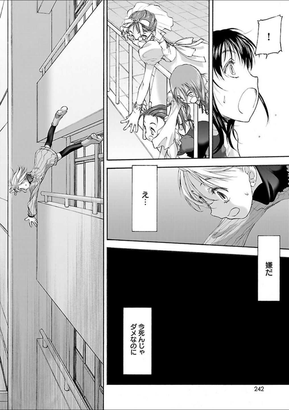 Page 214