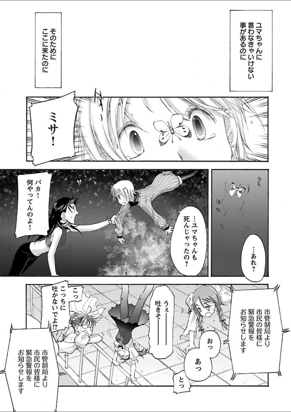 Page 215