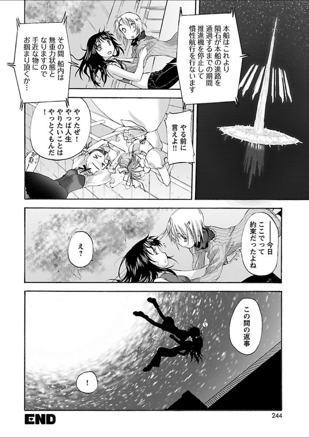 Page 216