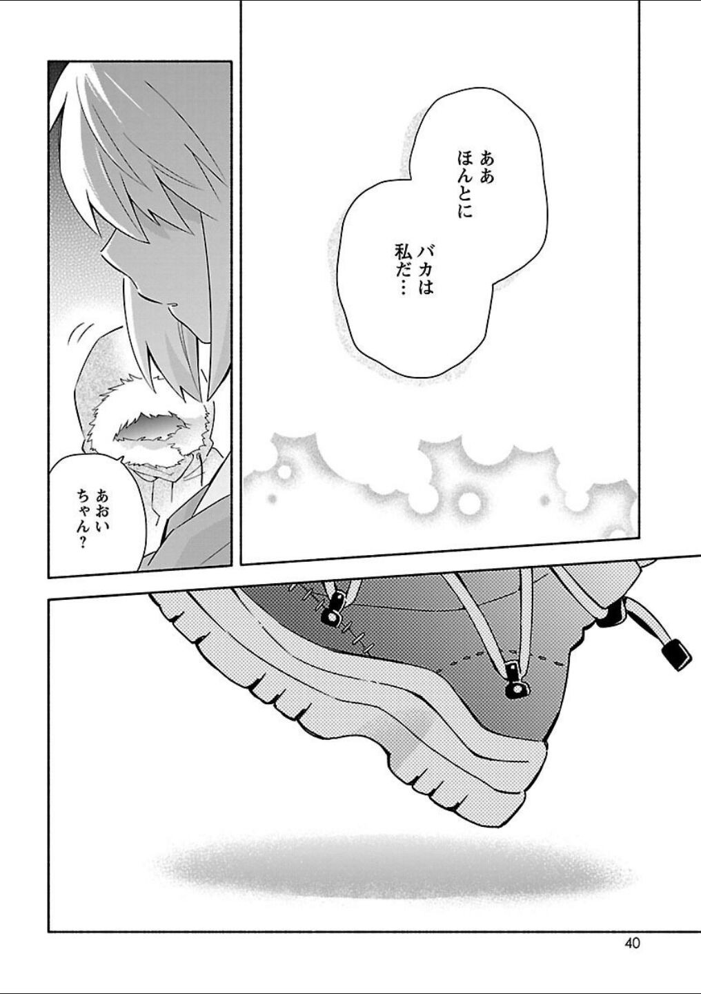 Page 40