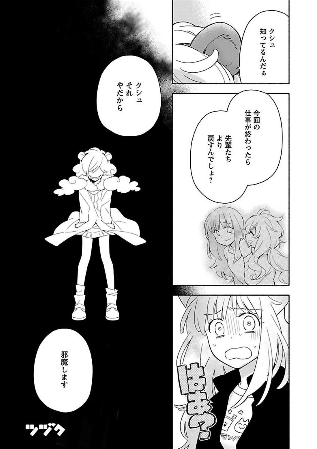 Page 44