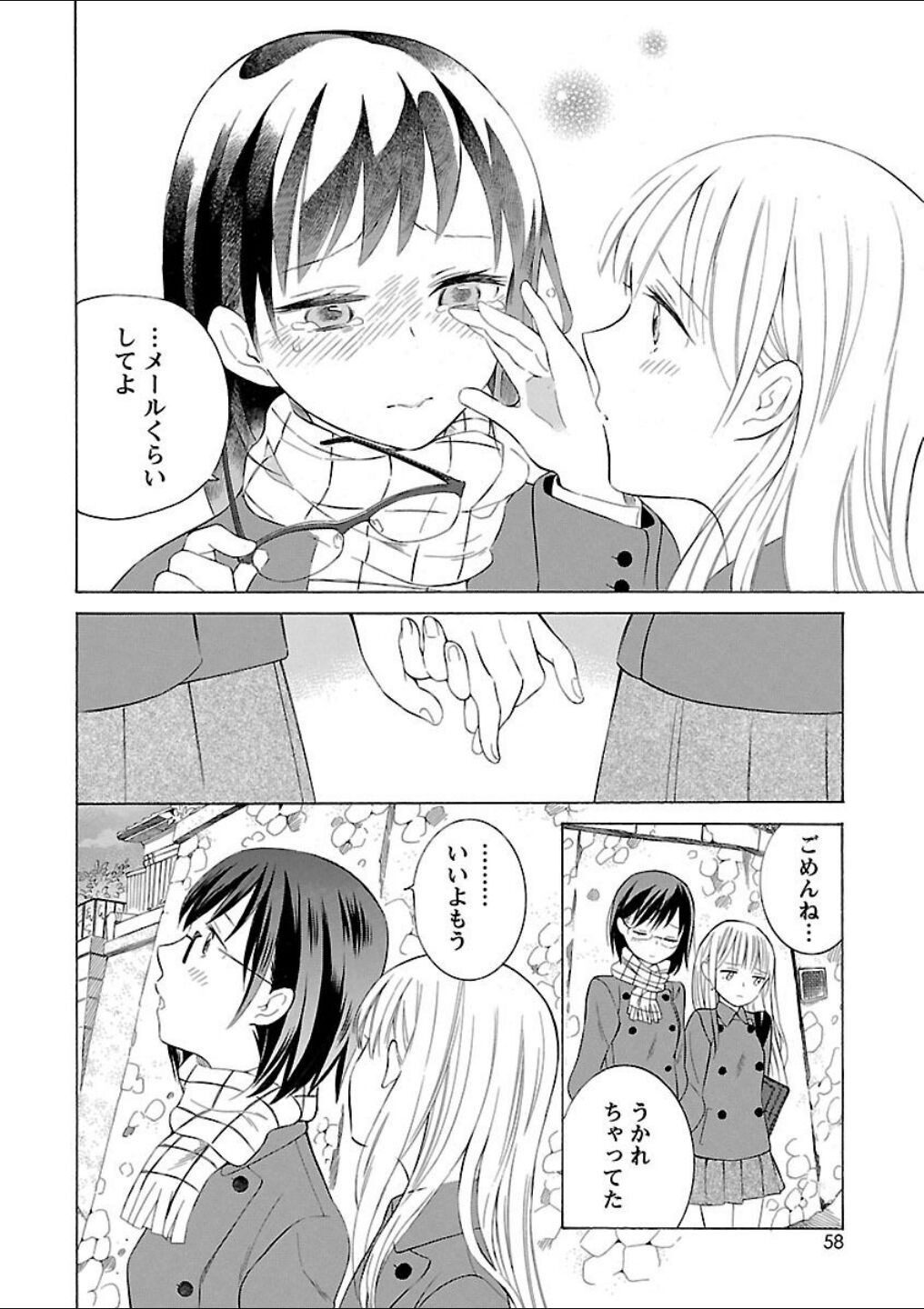 Page 56