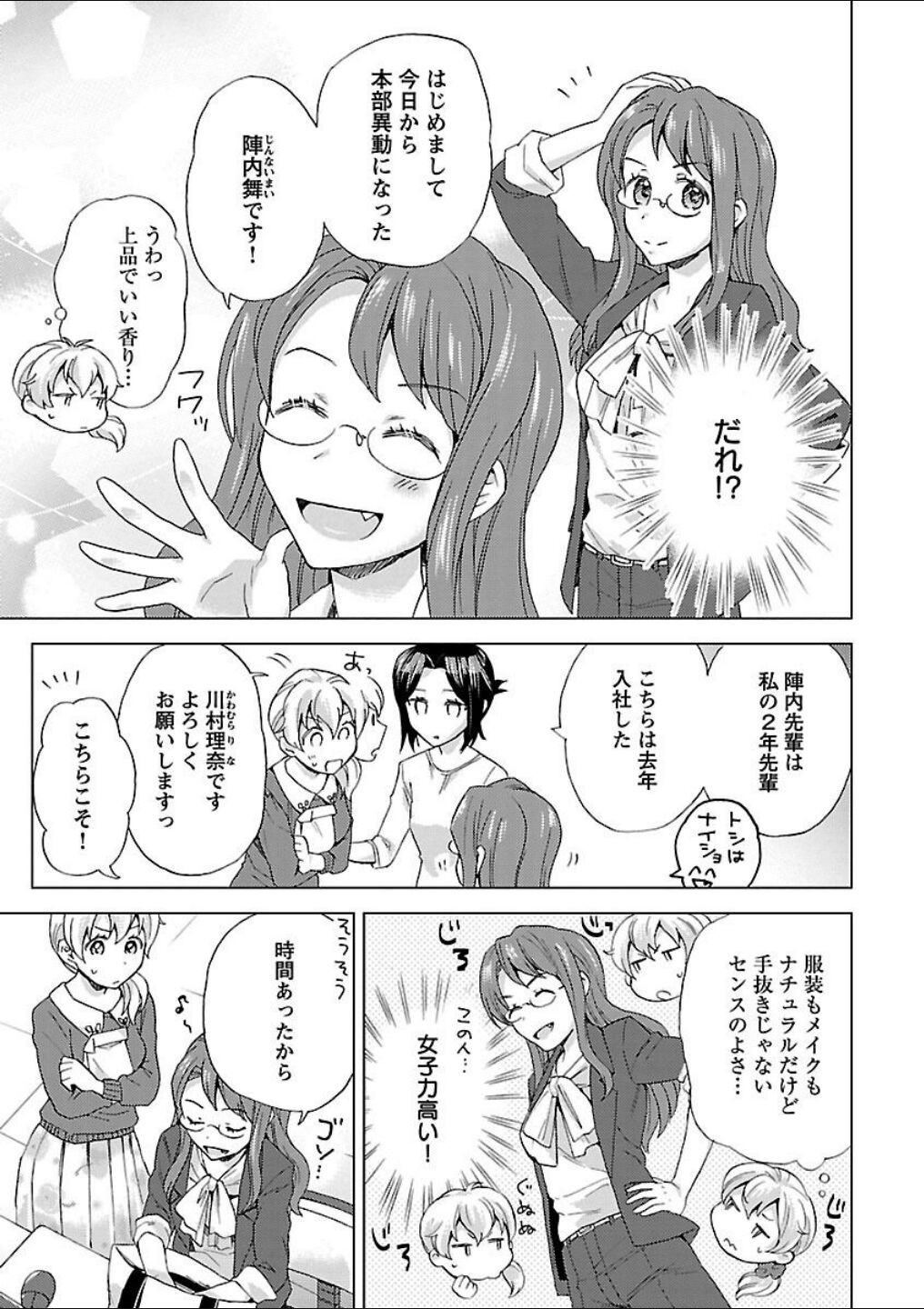 Page 65