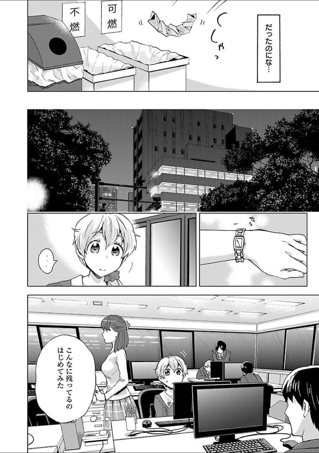Page 68